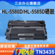 三众适用兄弟TN3435粉盒HL 5580D粉盒HL 5585D碳粉盒黑色多功能一体激光打印机墨粉盒DR3450硒鼓易加粉
