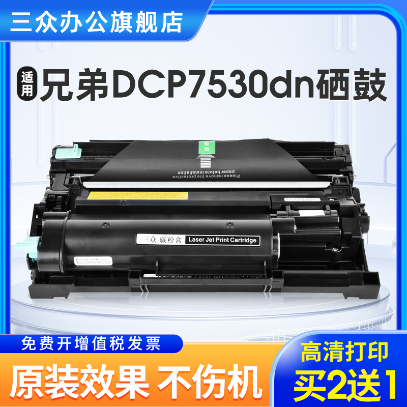 粉盒买2支送1支，买5支送3支，多买多送