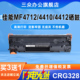 mf4410 4752 4452 4700 4450打印机墨盒CRG328碳粉盒墨粉易加粉 三众适用佳能MF4712硒鼓canon 4710 MF4412