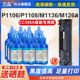 1216nfh墨粉 p1106 三众适用于惠普388a碳粉P1108 m1136打印机碳粉m126a m128fn P1008 M1213nf p1007