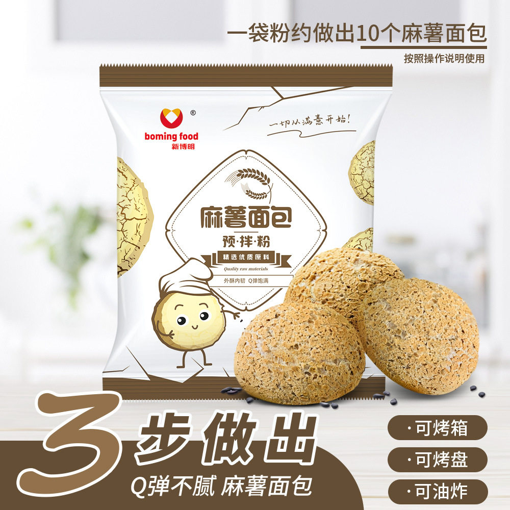 新博明麻薯面包预拌粉韩式手指包