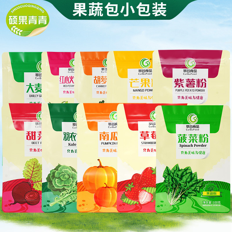 天然果蔬纯粉水饺馒头南瓜紫薯粉