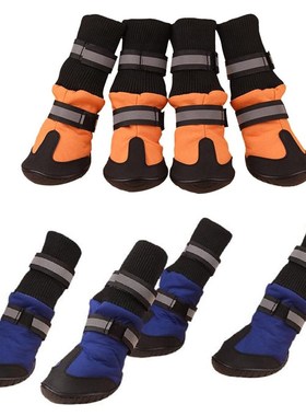 Big Dog Soft Waterproof Boots For Large Dog Shoes - Blue XL