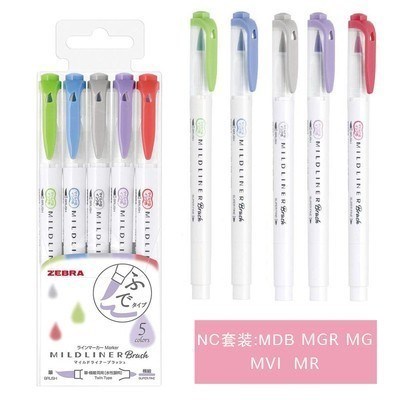 JIANWU 5pcs/set japan zebra WFT8 mild liner brush pen Creati