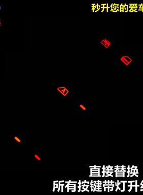 Adapter nissan teana le wei glass levelers switch sun jun