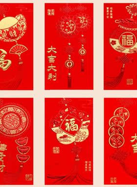 6pcs  For Chinese Spring Festival's Gift In Red Envelopes Gi