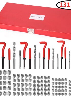 131Pcs Damaged Thread Repair Kit Drill Tool Tap Die Combinat