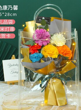 Kindergarten teacher's day gifts flower new diy manual of