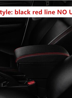 For Opel Corsa Armrest Box Opel Corsa D Universal Car Centra