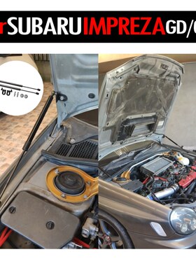 Damper Modify Front Bonnet Gas Struts for SUBA