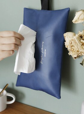 Nordic Leather Tissue Box Car Living Room Multifunctional Ho