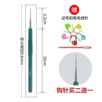 Upgrade fine crochet kit diy material package small