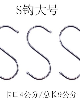 Bold, wrought iron mesh grid hook rail network display shelf