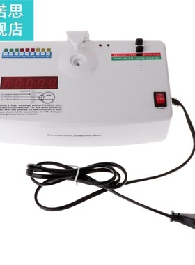 Optical Lens Anti-radiation Monitor Ultraviolet Ray UV Teste