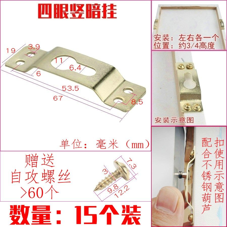 adornment picture is hanged frame dark non-trace