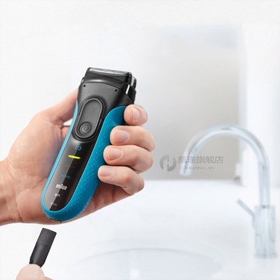 USB 12v Charge Cable Braun Shavers 7 W 5210 Charger adapter