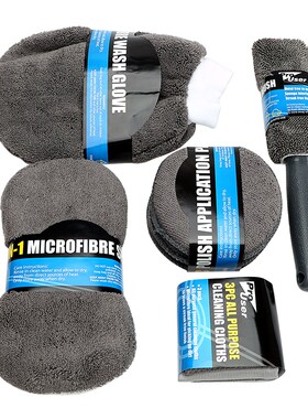 9Pcs Microfiber Car Wash Cleaning Kit Include 3* Microfiber