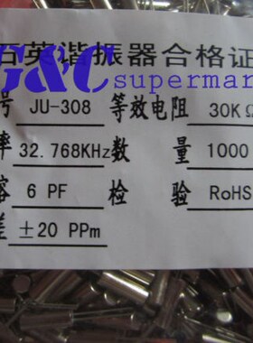 50pcs 32.768 KHz / 32768HZ Tuning Fork Watch Cryal 6PF 3mm x