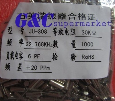 50pcs 32.768 KHz / 32768HZ Tuning Fork Watch Cryal 6PF 3mm x