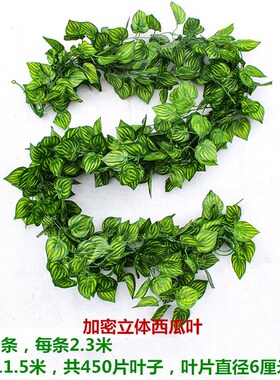 Simulation grape leaves other ceiling pipe decoration green