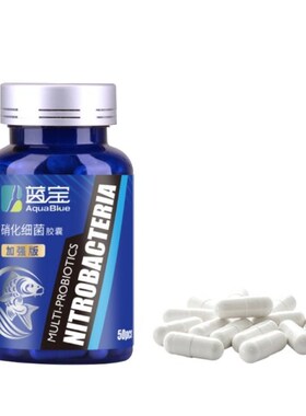 100Pcs/Bottle Aquarium Nitrifying Bacteria Concentrated Caps
