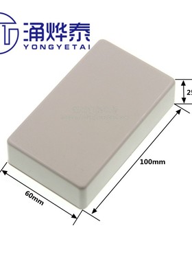 YYT Plastic case. Electronic component junction box. Power m