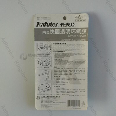 6Pcs 20g Kafuter AB clear glue high strength epoxy adhesive