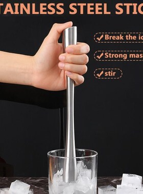 Stainless Steel Wine Mixing Stick Cocktail Muddler Shaker Wi