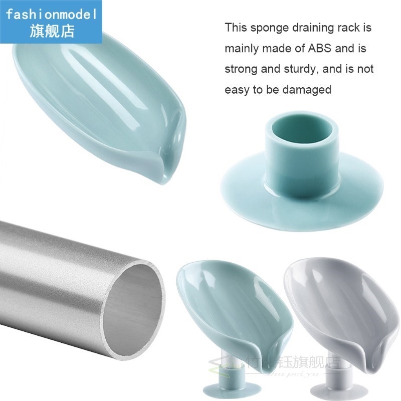 New Leaf Shape Soap Holder Drain Rack Box Shower Drainage So