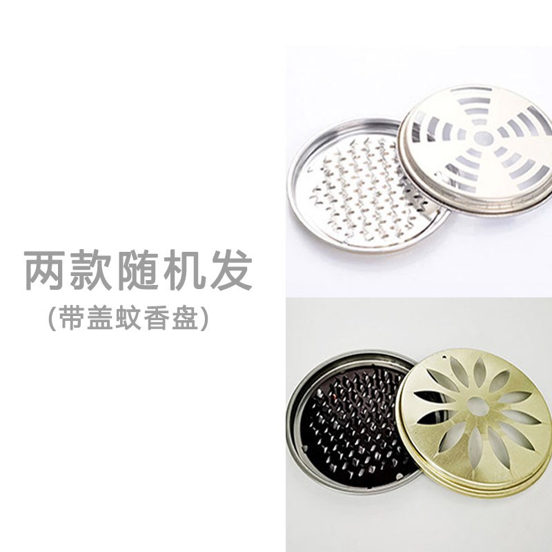 Mosquito-repellent incense tray mosquito incense burner in