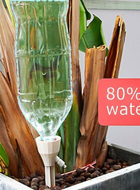 3pcs Watering Spike Automatic Plant Adjustable Dripper Irrig