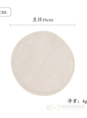 The tree can be packed with ten pieces of household non stic