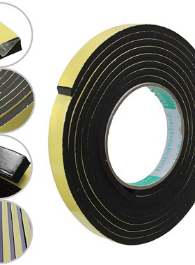 2 Meter Door Sealing Tape Sticky Stripping Sponge Foam Tape