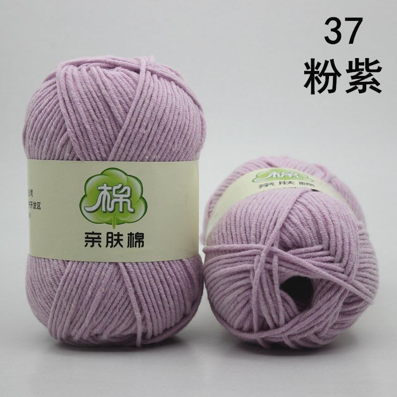 line 5 strands of combed cotton milk doll line ball crochet