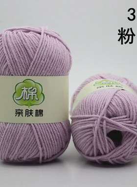 Line 5 strands of combed cotton milk doll line ball crochet