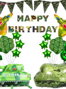 12inch Camouflage latex ballons Military Theme Fighter Tank
