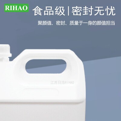 Food grade plastic pot, square barrel, edible oil pot, oil b