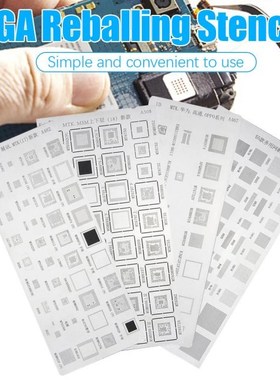 4pcs Universal BGA Stencil CPU RAM PM Power IC Reball Pin BG