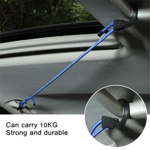 1.5M Elastic Strap Adjustable Tension Belt Car Clothesline H