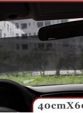 New Rollback Window Sun Shade Screen Cover Sunshade Protecto