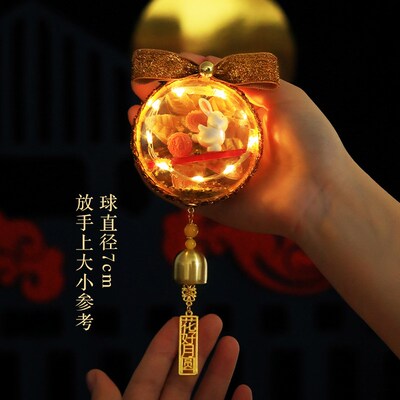 Take eu Mid-Autumn festival gift ideas, the new moon elves