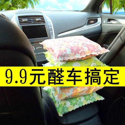 On-board bamboo charcoal charter in addition to formaldehyde