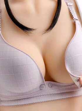 Cotton Maternity Breastfeeding Bra Nursing Feeding Bra Under