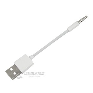 USB CHARGER DATA SYNC LEAD FOR A-PPLE IPOD SHUFFLE 1ST 2ND G
