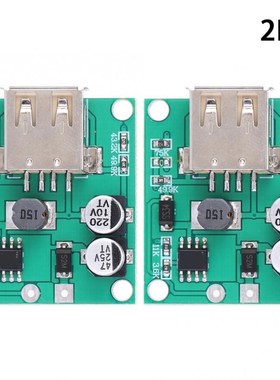 2Pcs USB Voltage Regulator Junction Box Module Charge Chargi