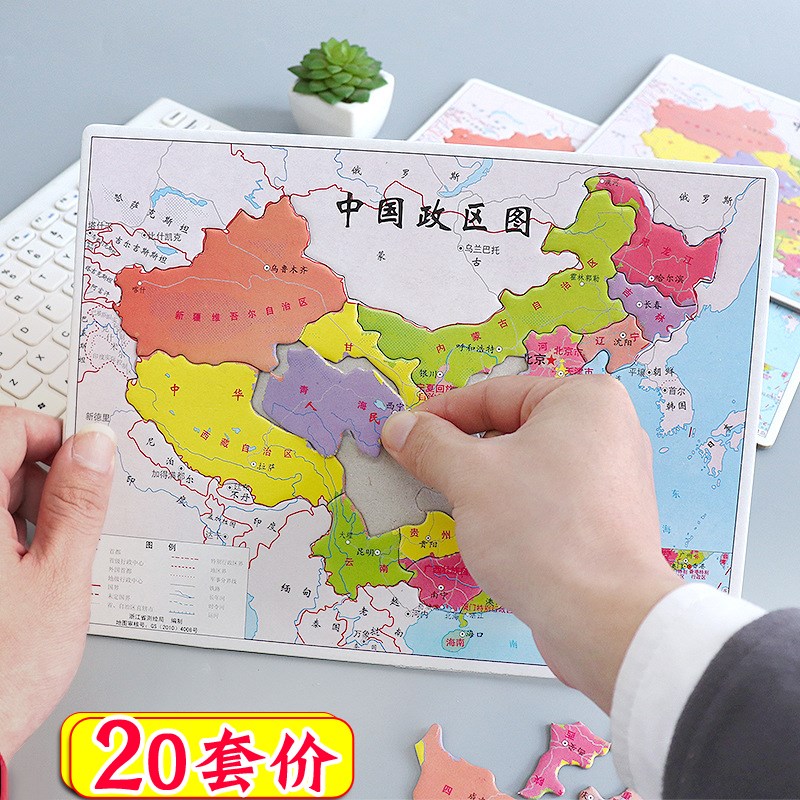 Prizes kindergarten classes small children's day gift ideas