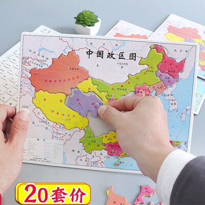 Prizes kindergarten classes small children's day gift ideas