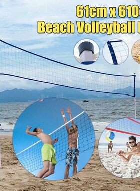 Beach Volleyball Net System Portable Set Adjustable Posts  H