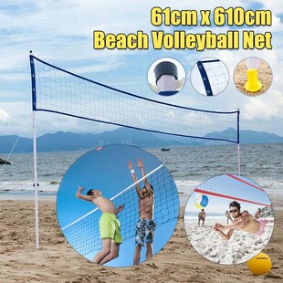 Beach Volleyball Net System Portable Set Adjustable Posts  H