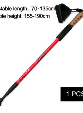 1/ 2Pcs Nordic Walking Sticks Telescopic Baton Trekking Pole